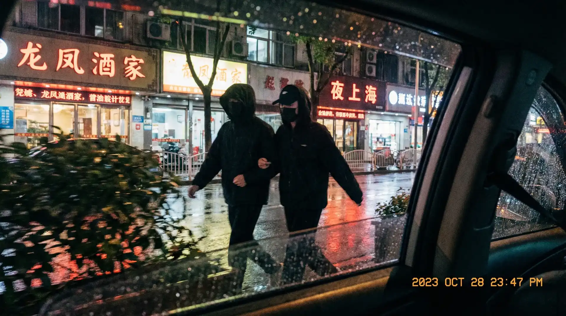 斗罗大陆2大乱斗交大配目录 - 顶流明星深夜密会现场抓拍照片